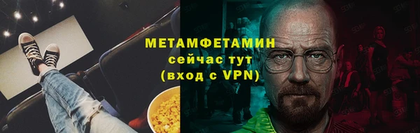 прущий лед Баксан