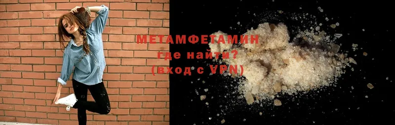 МЕТАМФЕТАМИН кристалл  купить   Верхняя Тура 