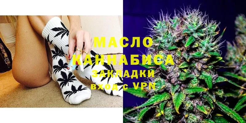 ТГК THC oil  наркотики  Верхняя Тура 